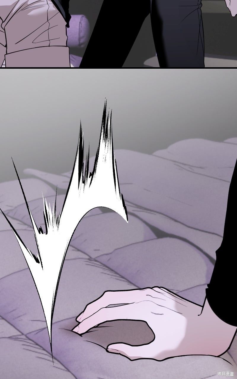 我的邻居 总是盯著我第78话在线观看 - 第69张