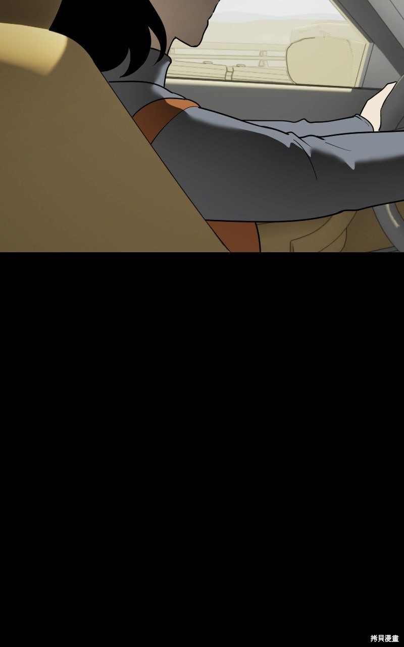 我的邻居 总是盯著我第78话在线观看 - 第60张