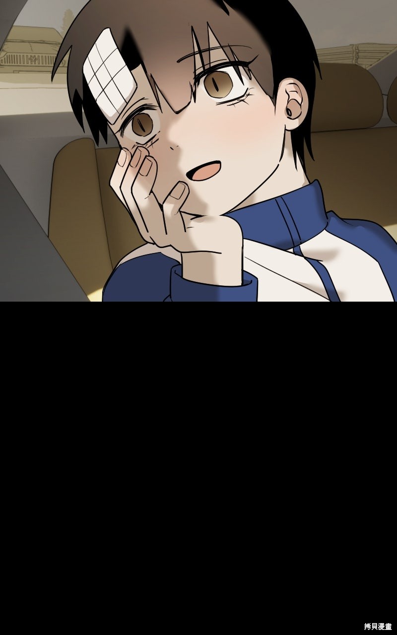 我的邻居 总是盯著我第78话在线观看 - 第58张