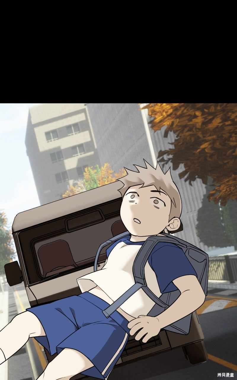 我的邻居 总是盯著我第78话在线观看 - 第28张