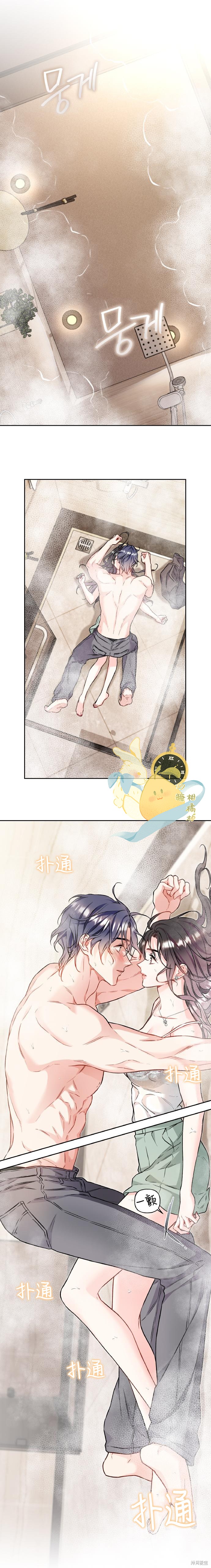 撒旦的纯爱第30话在线观看 - 第1张