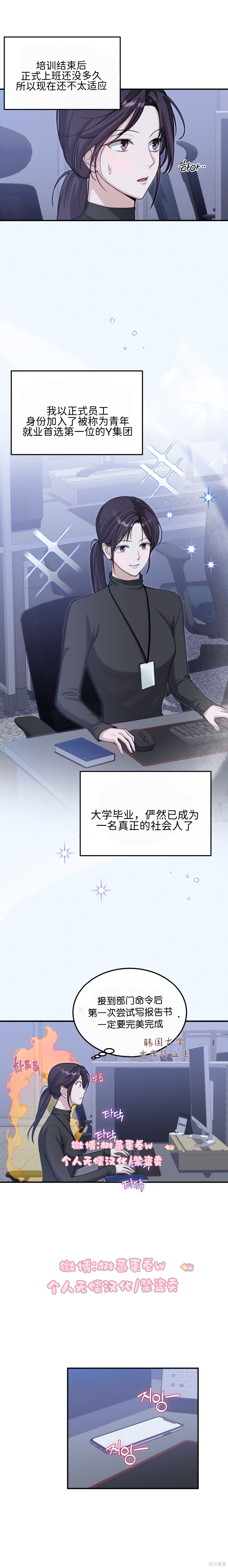 就给我吃一次嘛，哥哥外传1在线观看 - 第2张