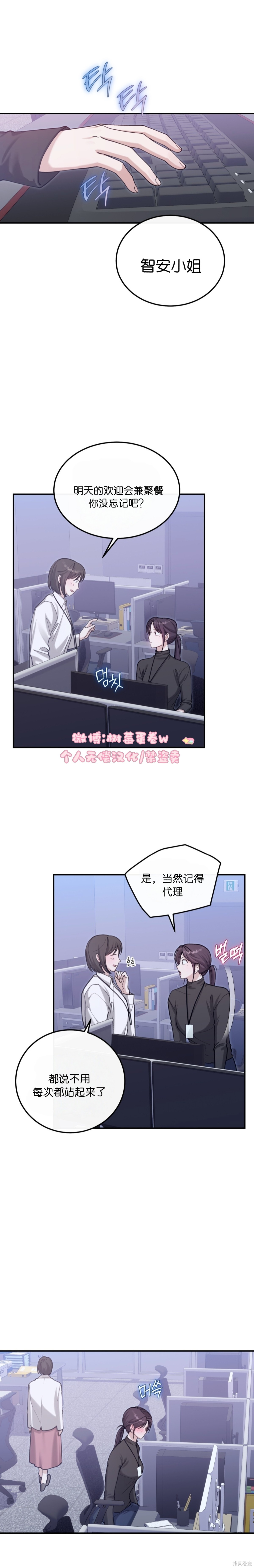 就给我吃一次嘛，哥哥外传1在线观看 - 第1张