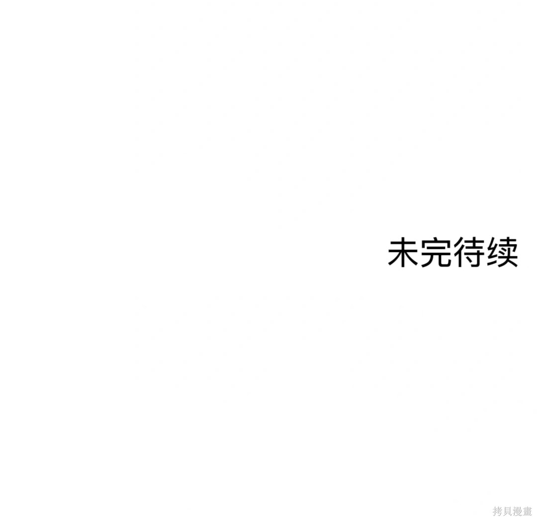 从此过著幸福的生活第7话在线观看 - 第109张