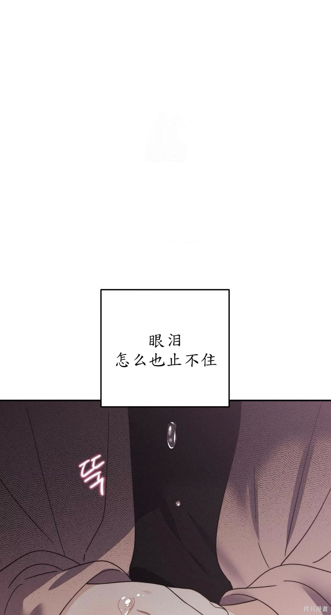从此过著幸福的生活第7话在线观看 - 第67张