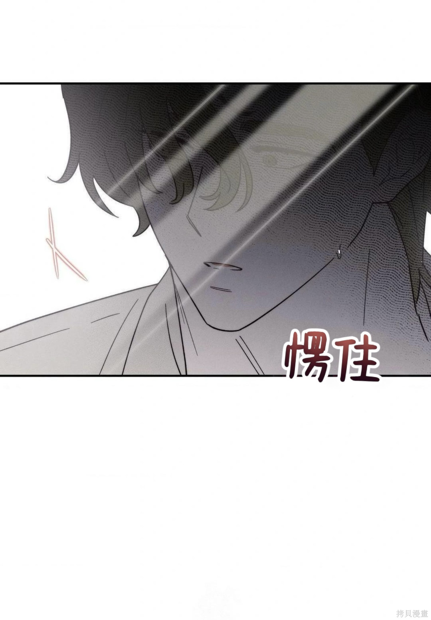 从此过著幸福的生活第7话在线观看 - 第64张
