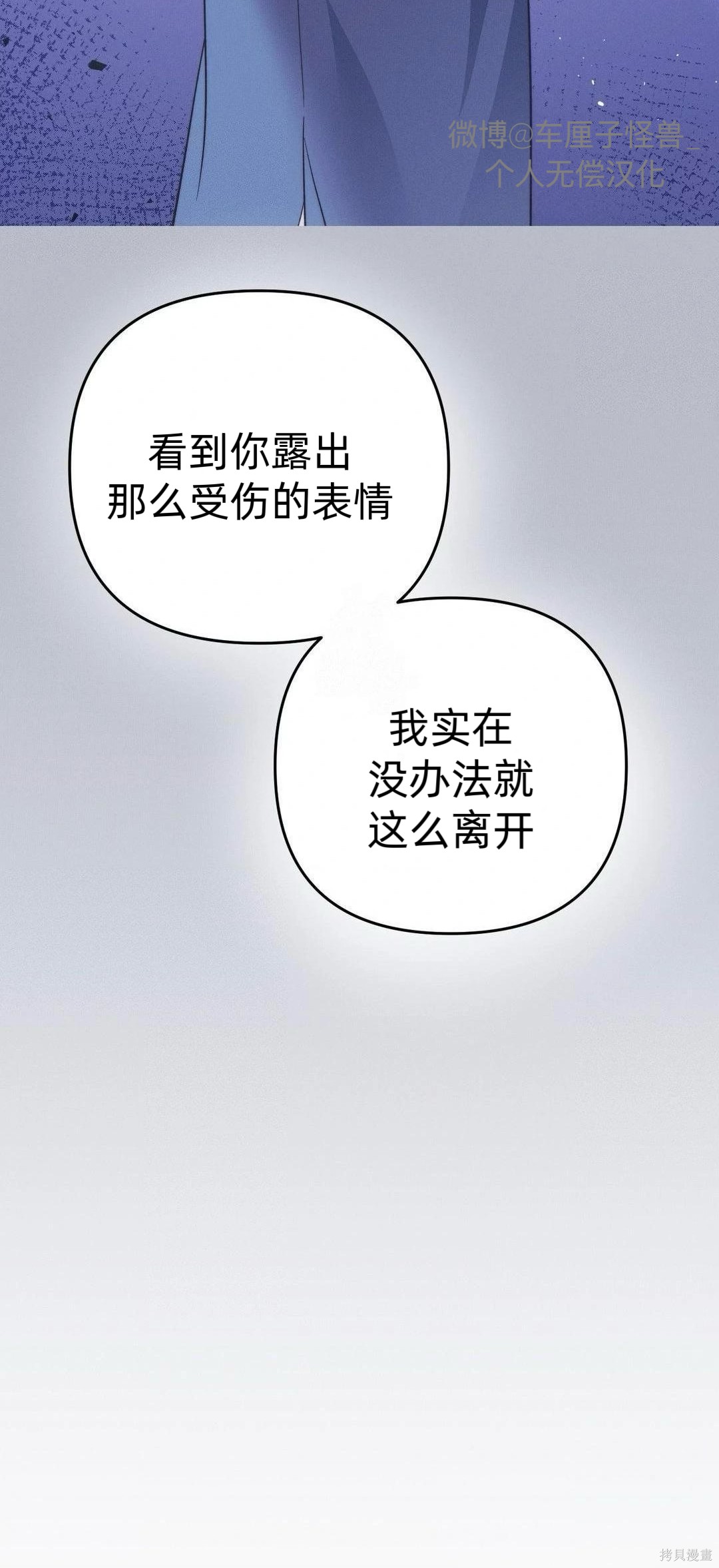 从此过著幸福的生活第7话在线观看 - 第61张
