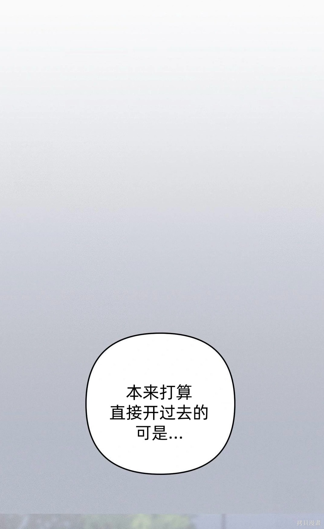 从此过著幸福的生活第7话在线观看 - 第58张