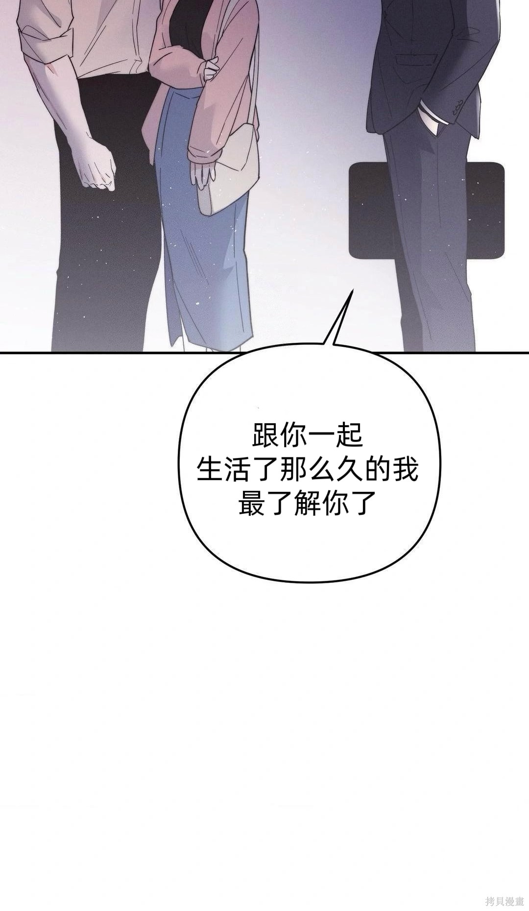 从此过著幸福的生活第7话在线观看 - 第47张