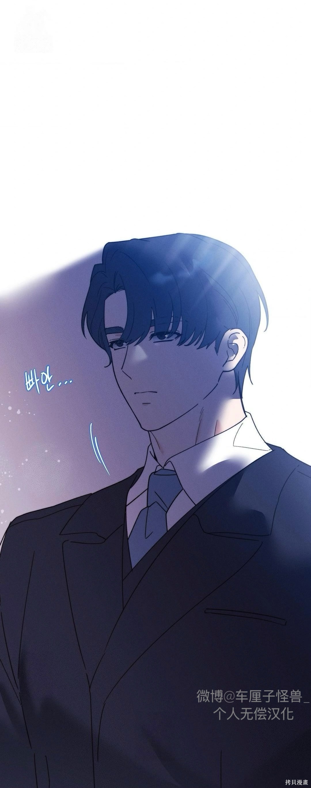 从此过著幸福的生活第7话在线观看 - 第44张