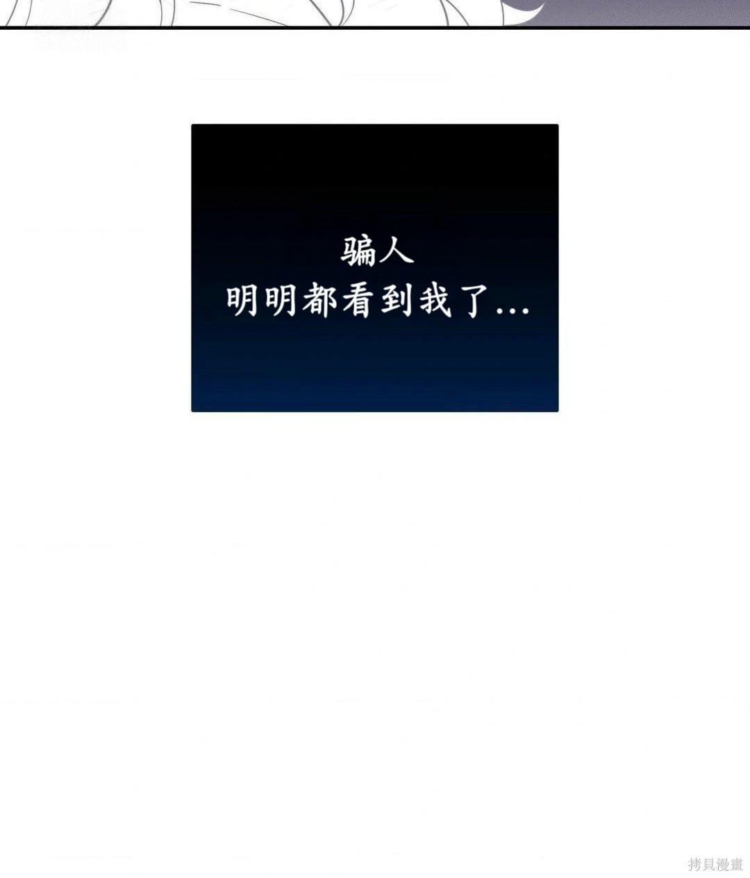 从此过著幸福的生活第7话在线观看 - 第39张