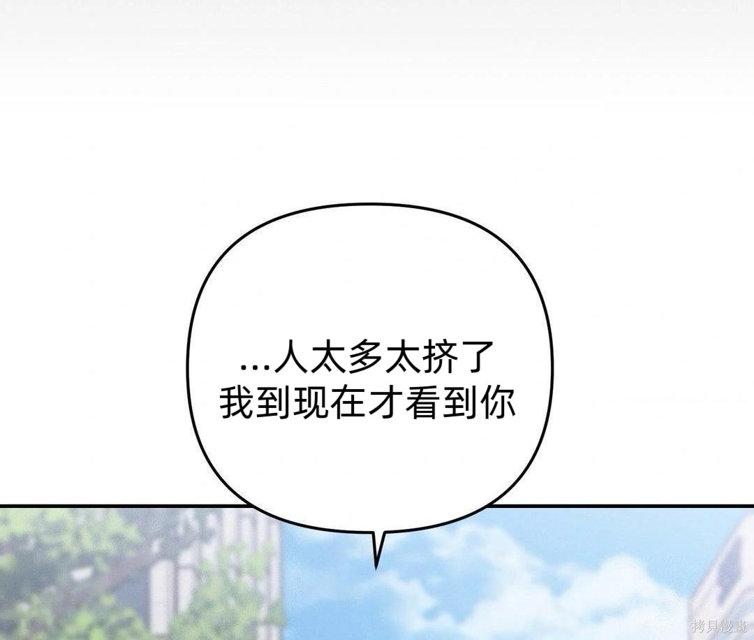从此过著幸福的生活第7话在线观看 - 第36张