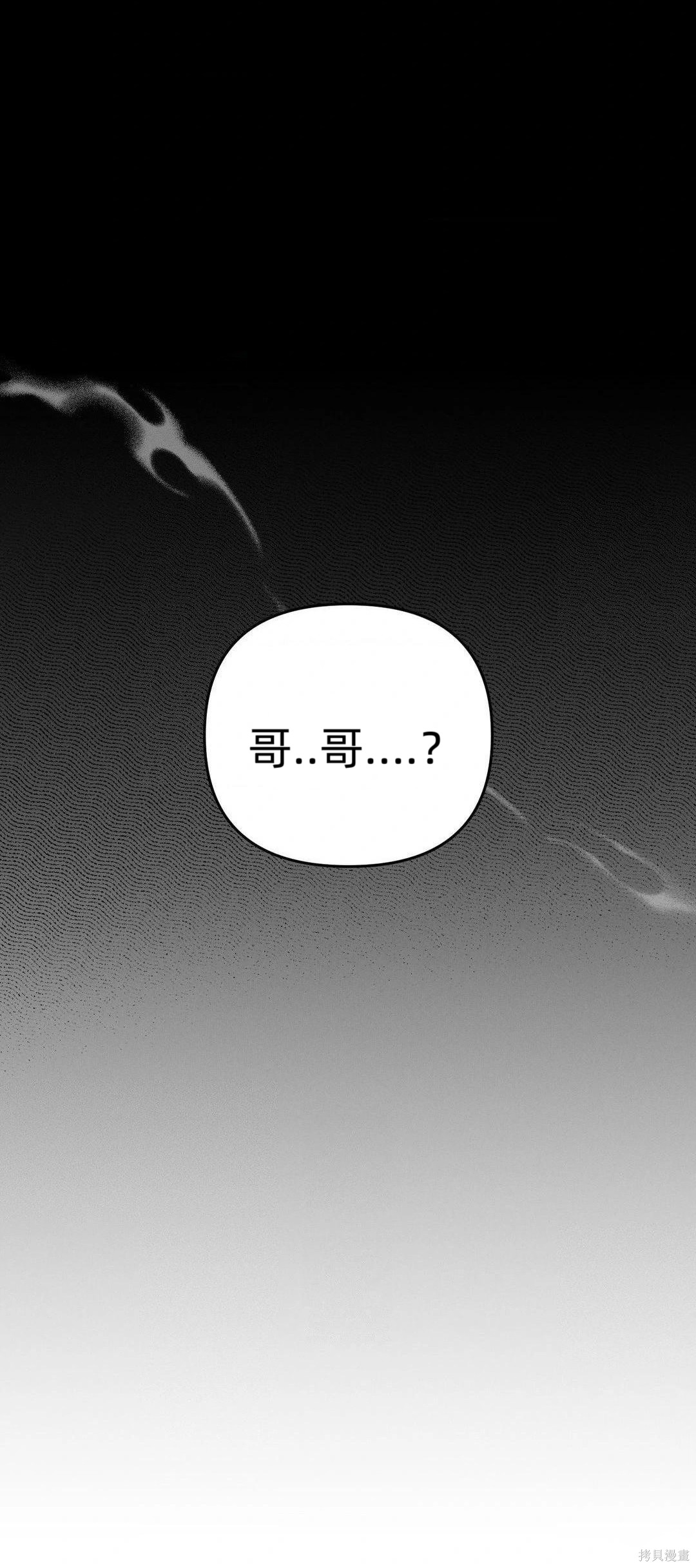 从此过著幸福的生活第7话在线观看 - 第35张