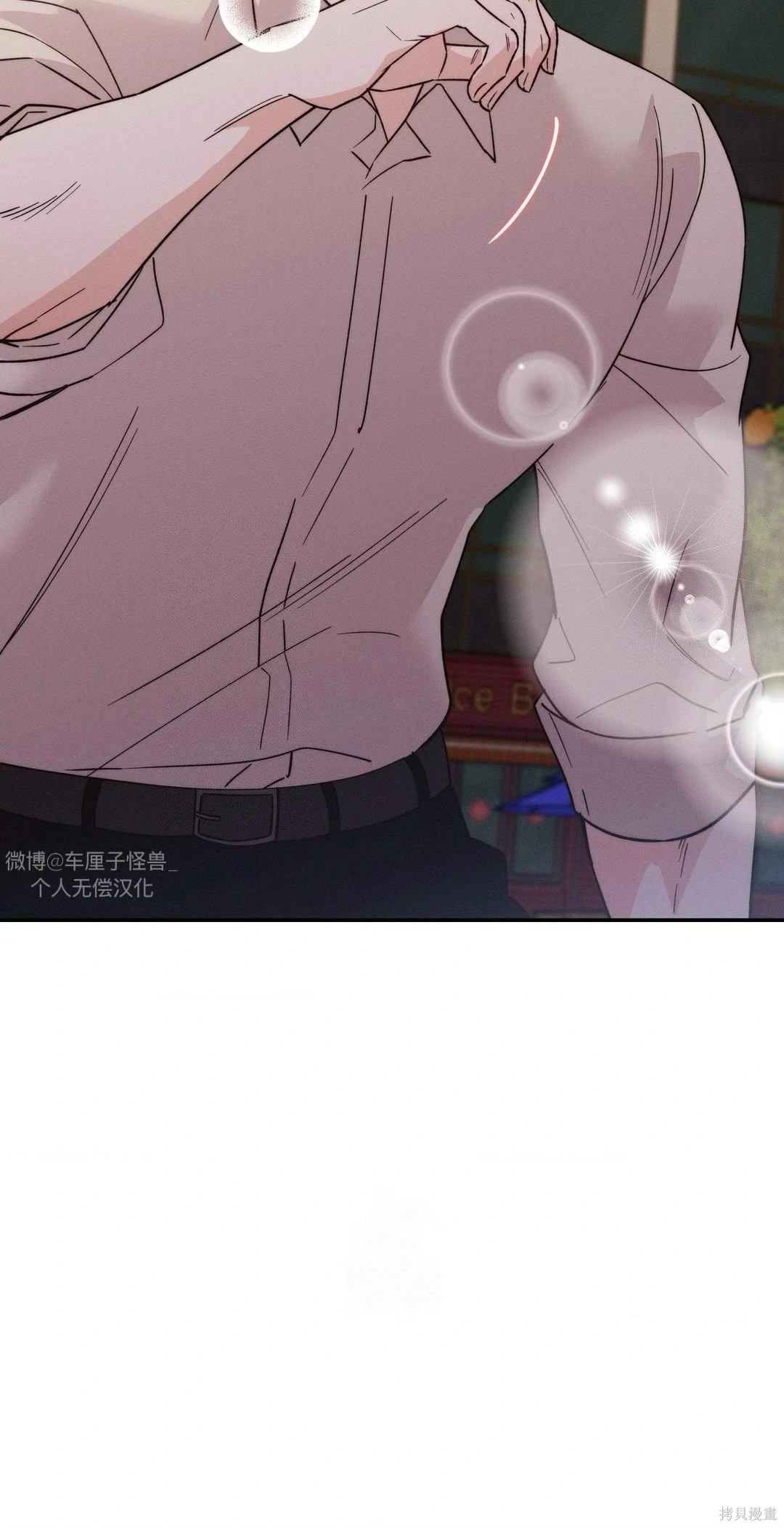 从此过著幸福的生活第7话在线观看 - 第27张