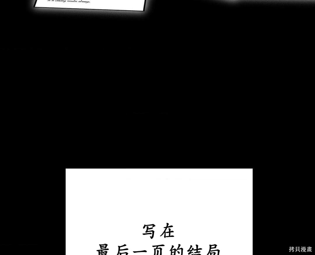 从此过著幸福的生活第7话在线观看 - 第19张