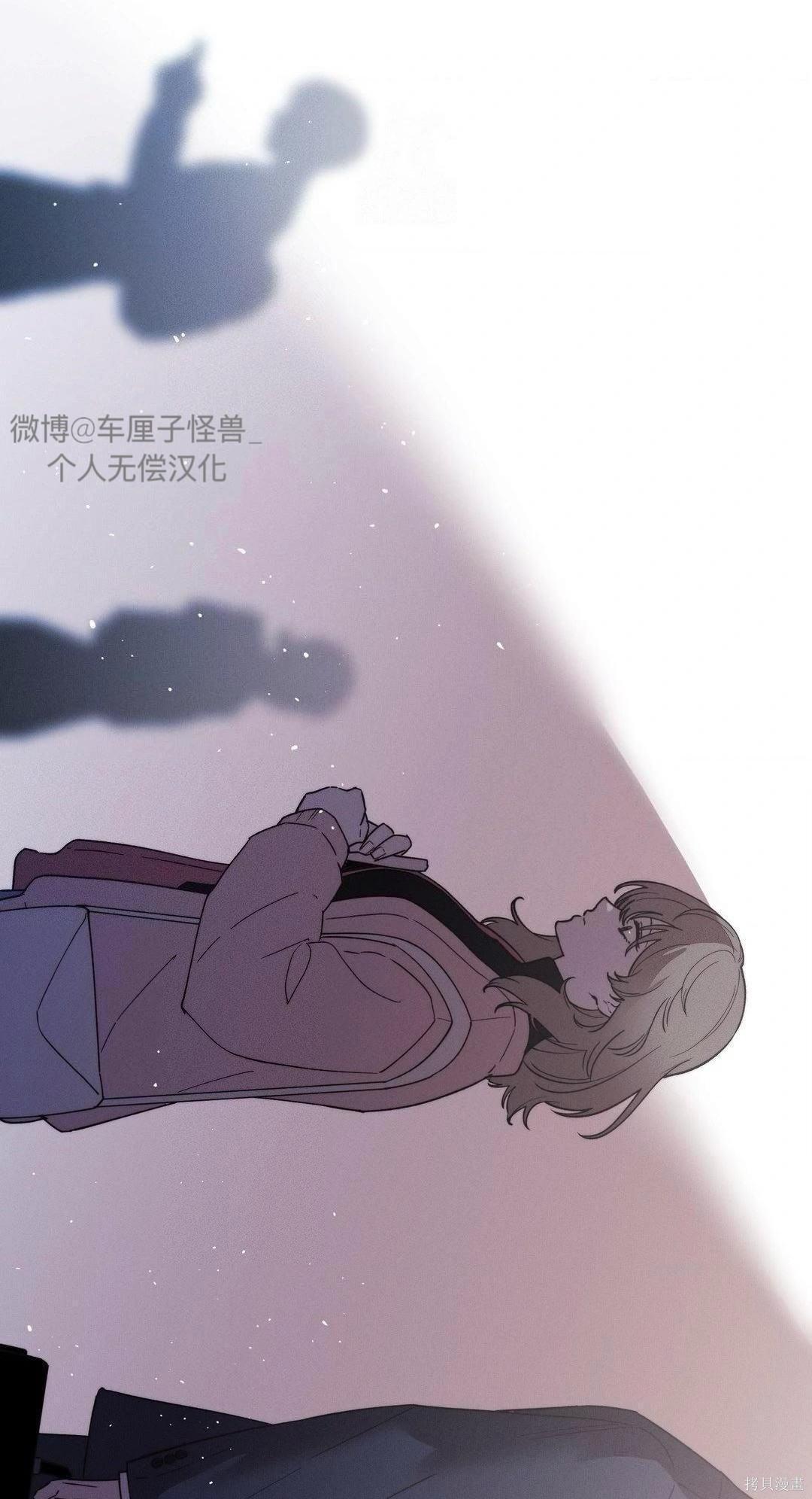 从此过著幸福的生活第7话在线观看 - 第14张
