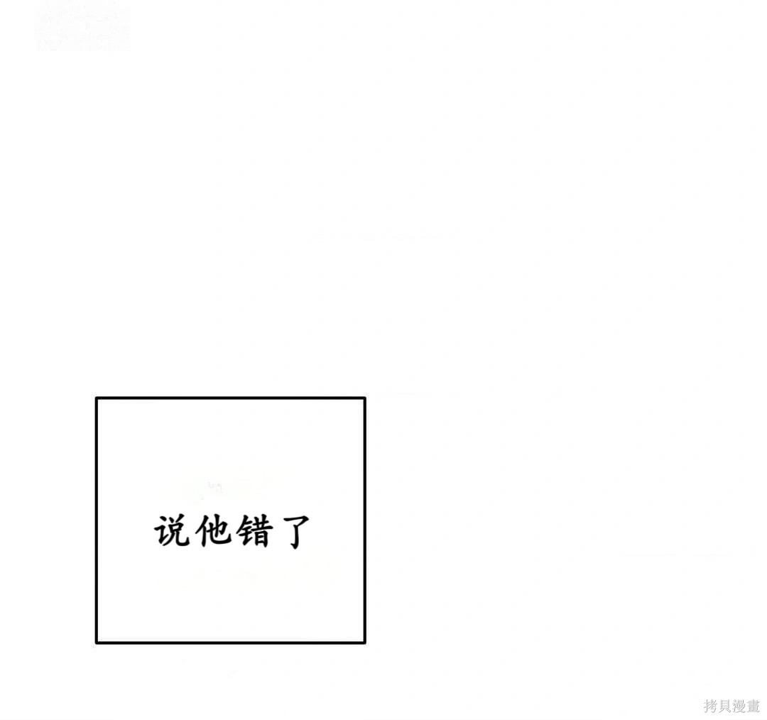 从此过著幸福的生活第7话在线观看 - 第11张