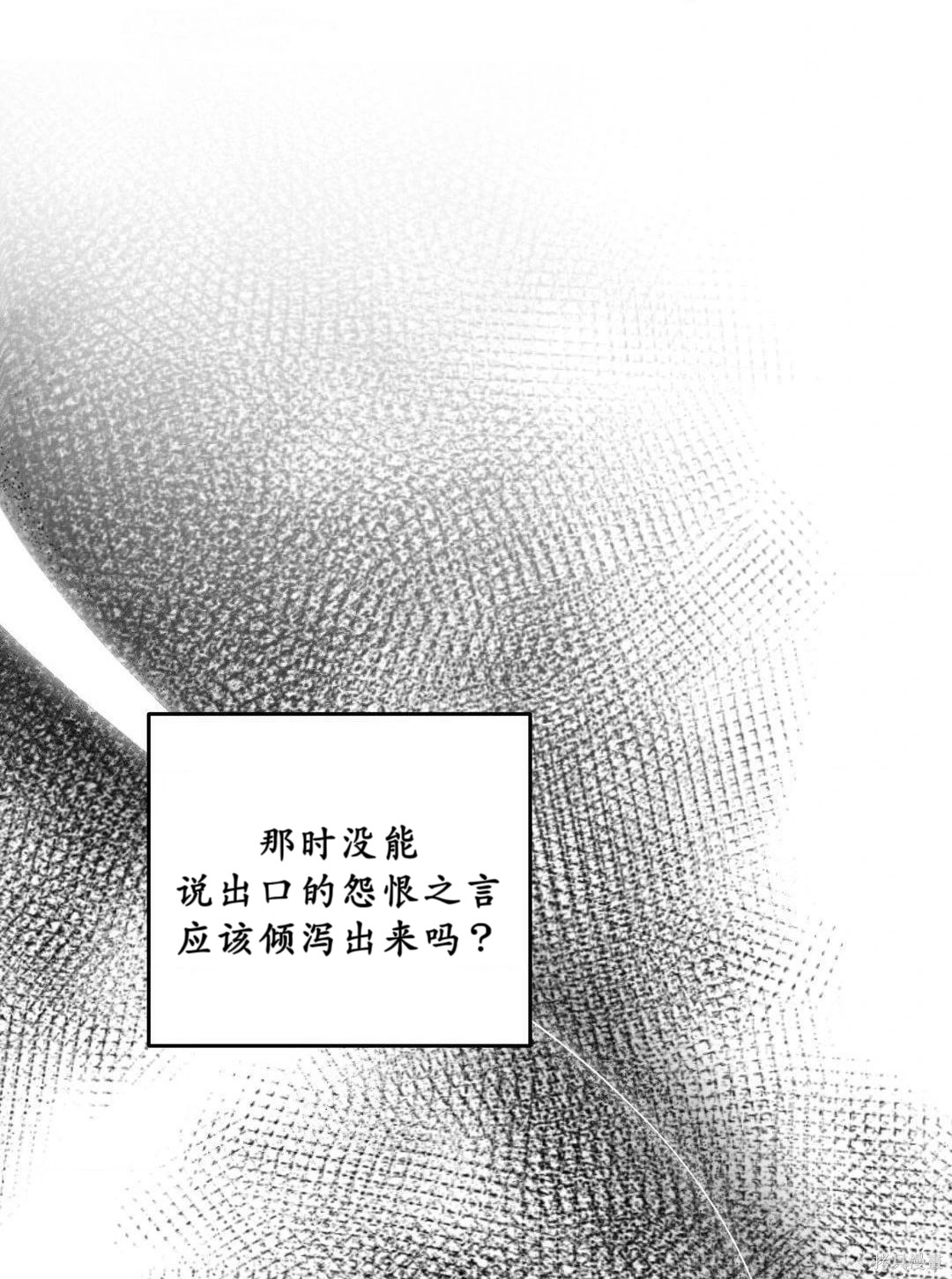 从此过著幸福的生活第7话在线观看 - 第5张