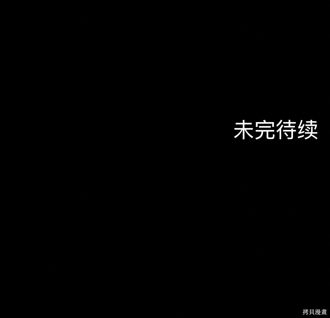 从此过著幸福的生活第8话在线观看 - 第114张