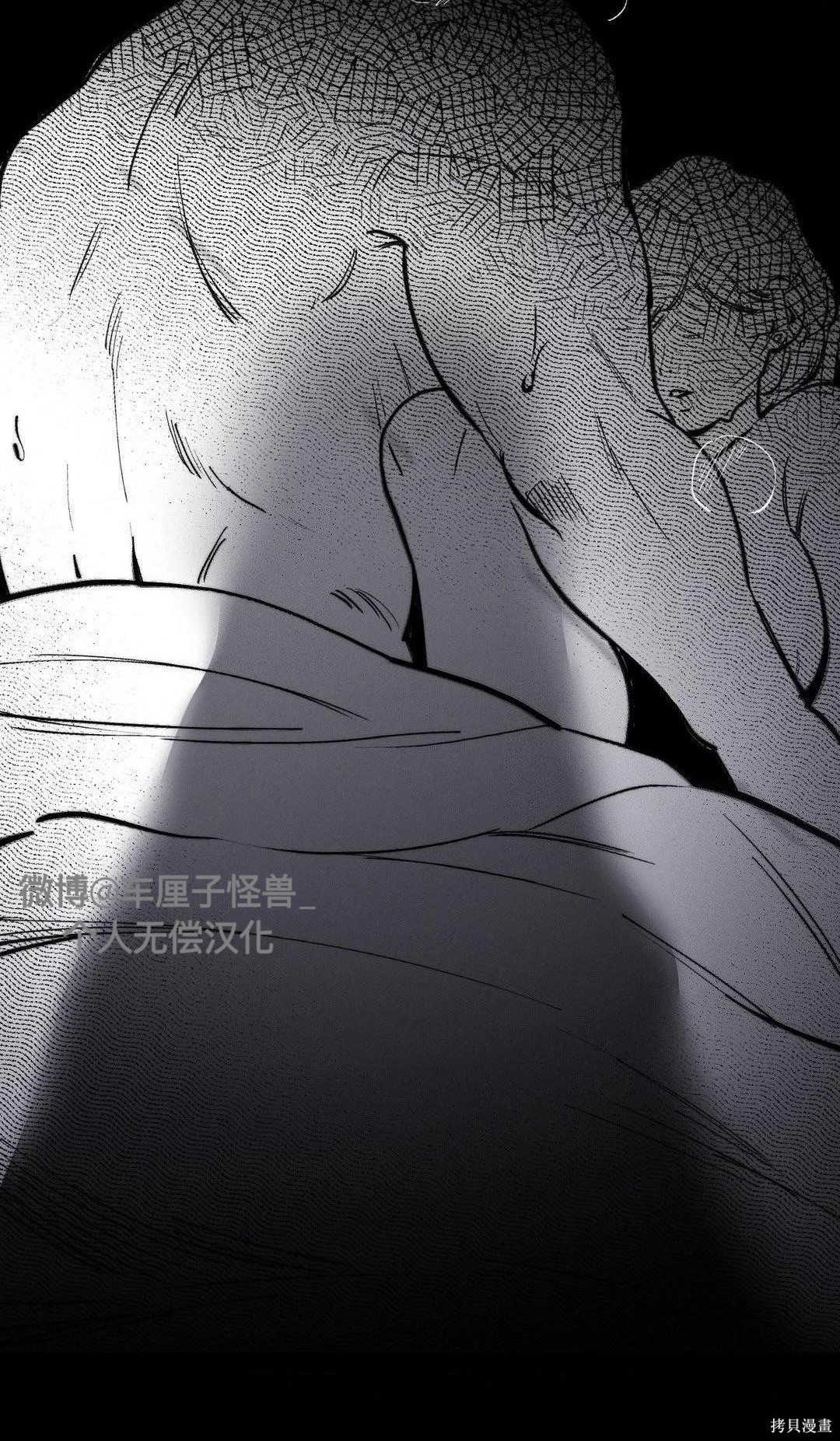 从此过著幸福的生活第8话在线观看 - 第113张