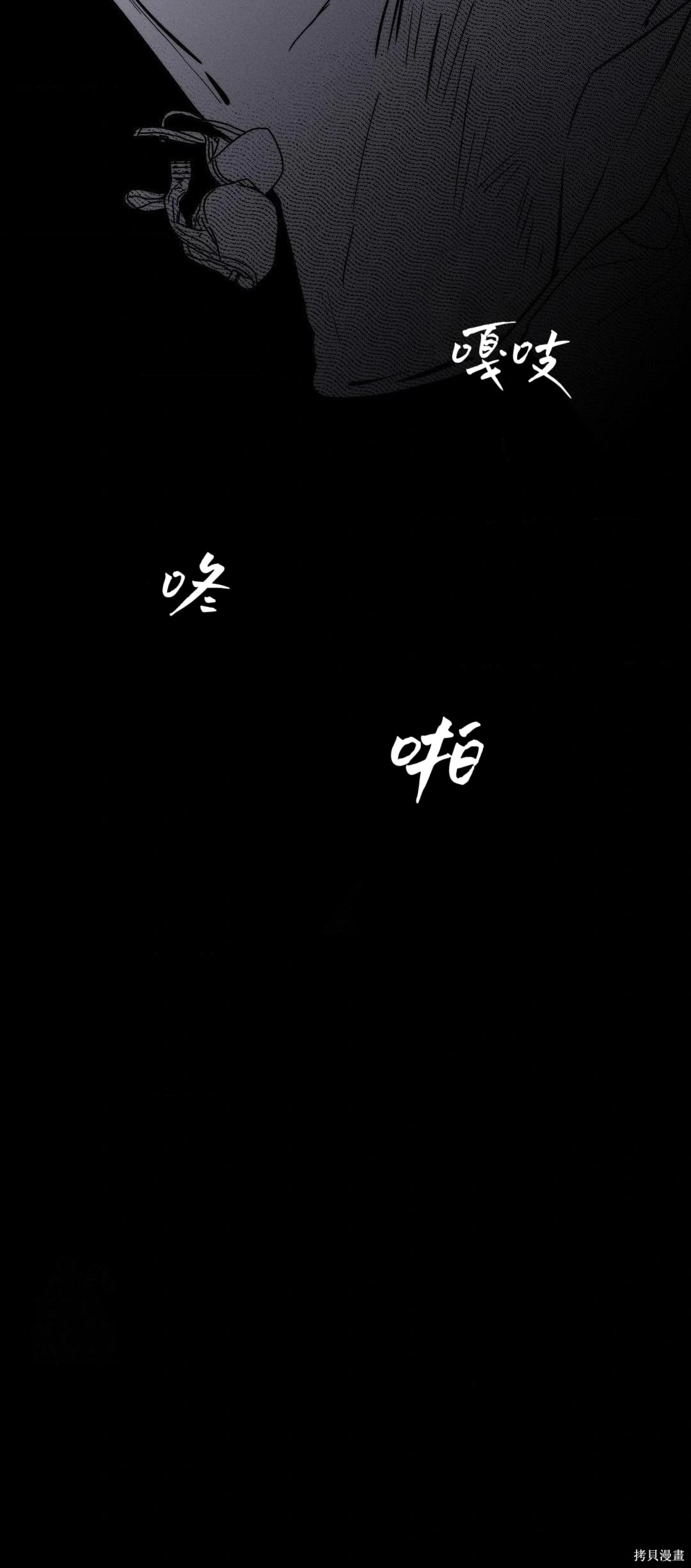 从此过著幸福的生活第8话在线观看 - 第110张