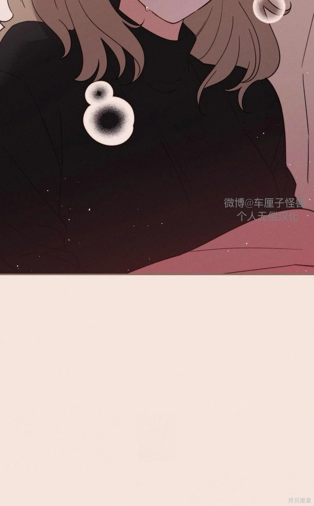 从此过著幸福的生活第8话在线观看 - 第64张