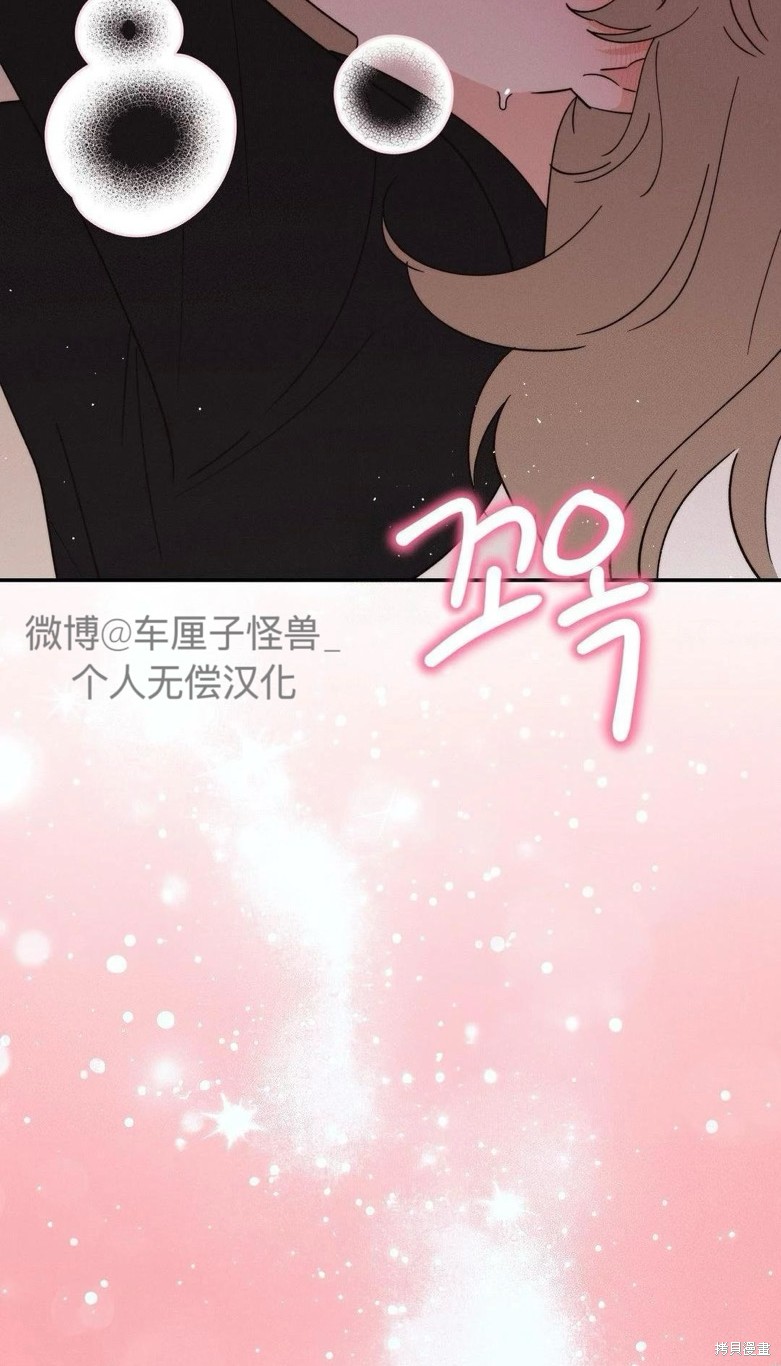 从此过著幸福的生活第8话在线观看 - 第56张