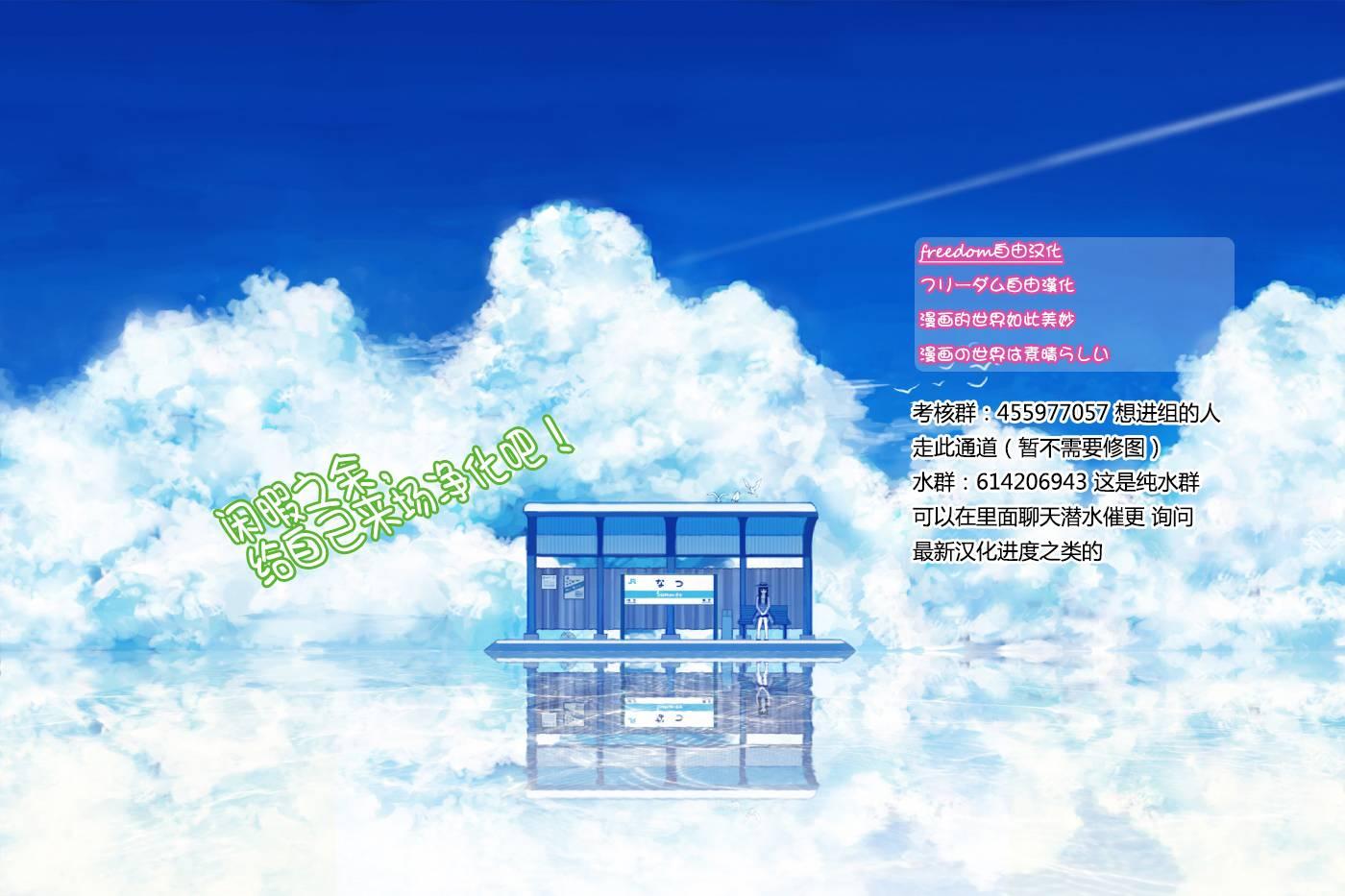 彼得·格里尔的贤者时间6话在线观看 - 第28张