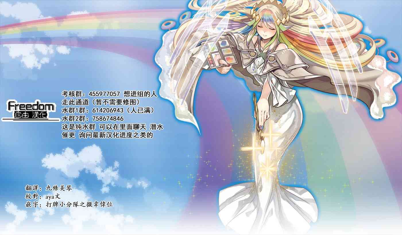 彼得·格里尔的贤者时间7话在线观看 - 第26张
