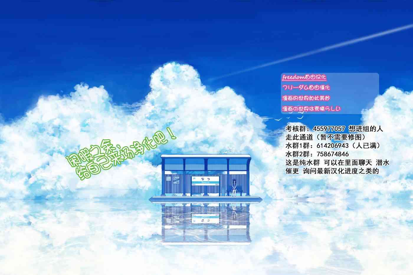 彼得·格里尔的贤者时间8话在线观看 - 第27张