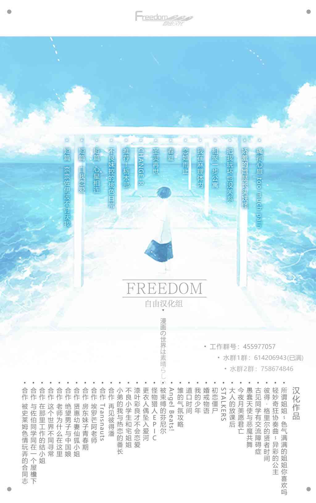 彼得·格里尔的贤者时间8话在线观看 - 第28张