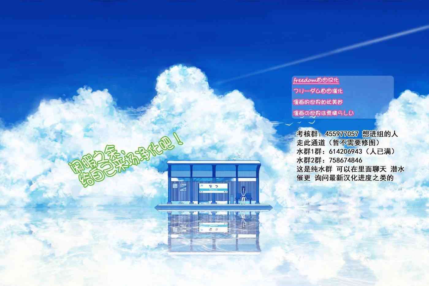 彼得·格里尔的贤者时间9话在线观看 - 第38张