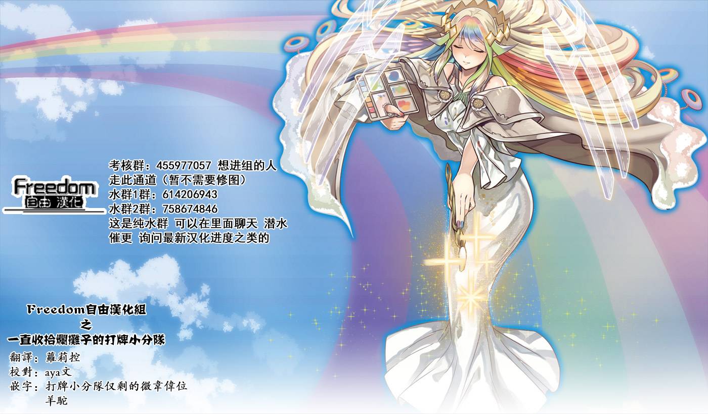 彼得·格里尔的贤者时间10话在线观看 - 第40张