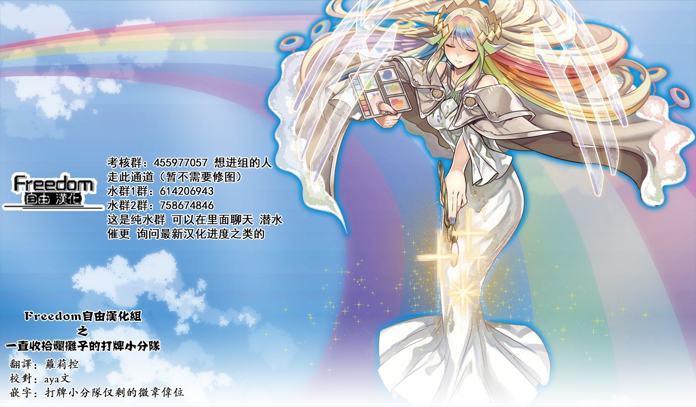彼得·格里尔的贤者时间11话在线观看 - 第26张