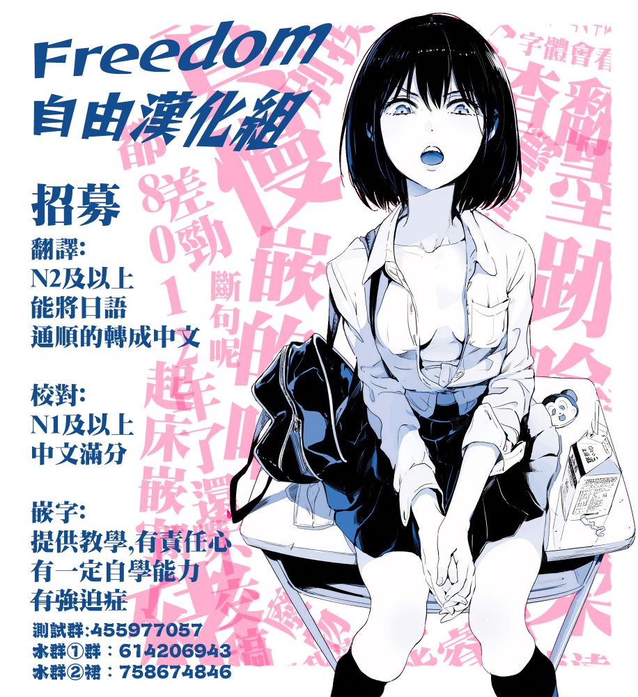 彼得·格里尔的贤者时间15话在线观看 - 第45张