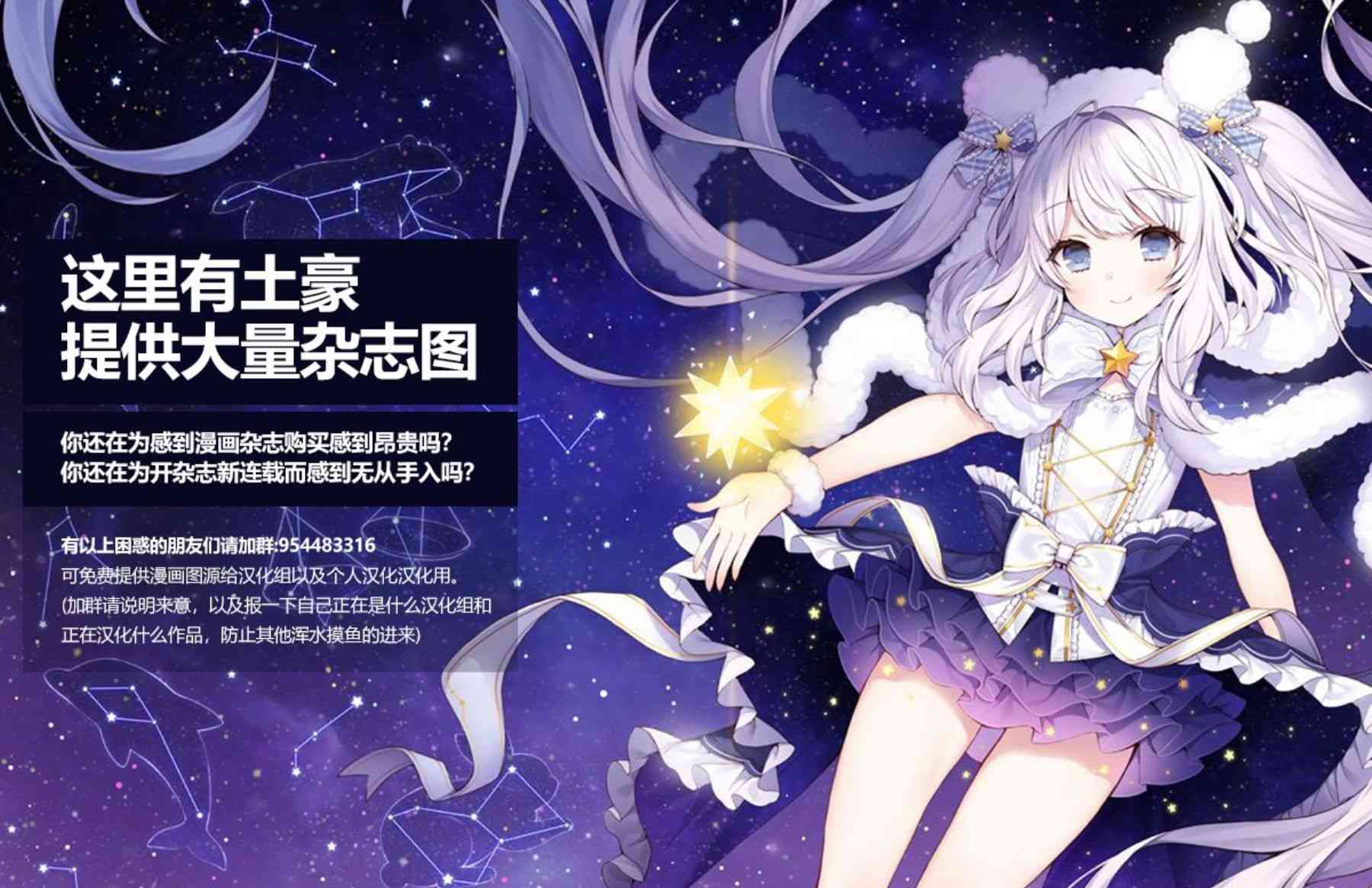 彼得·格里尔的贤者时间15话在线观看 - 第44张