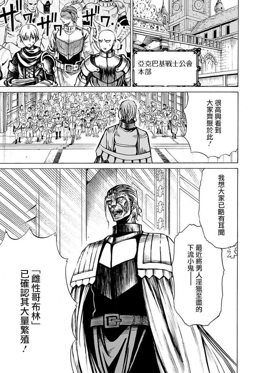 彼得·格里尔的贤者时间16话在线观看 - 第3张