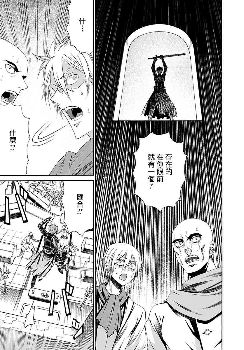 彼得·格里尔的贤者时间16话在线观看 - 第18张