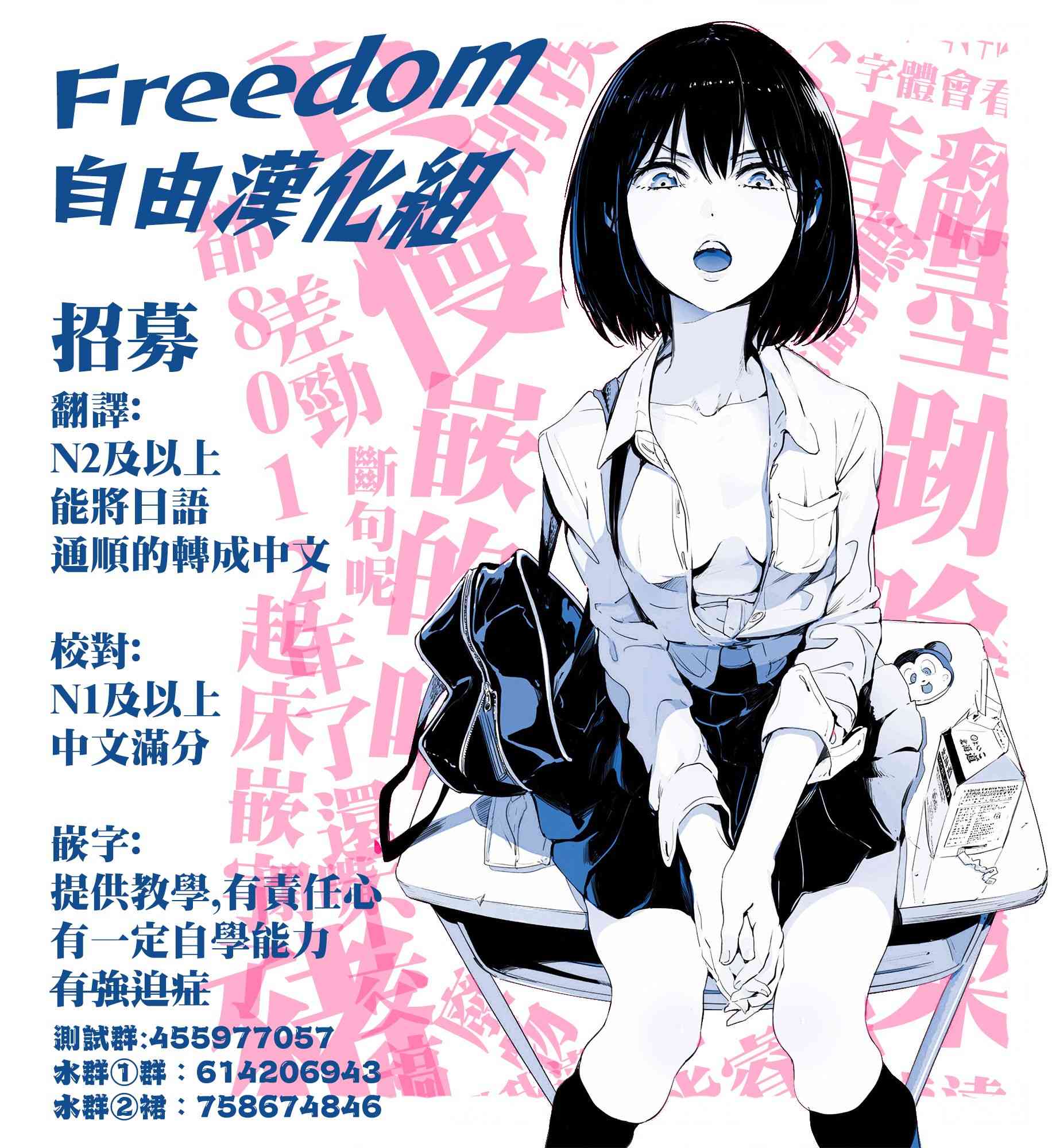 彼得·格里尔的贤者时间17话在线观看 - 第27张