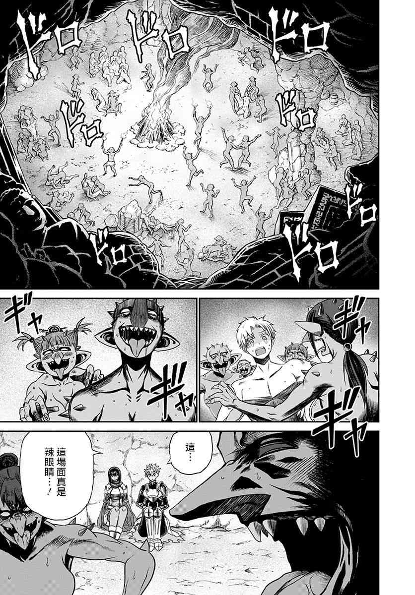 彼得·格里尔的贤者时间18话在线观看 - 第3张