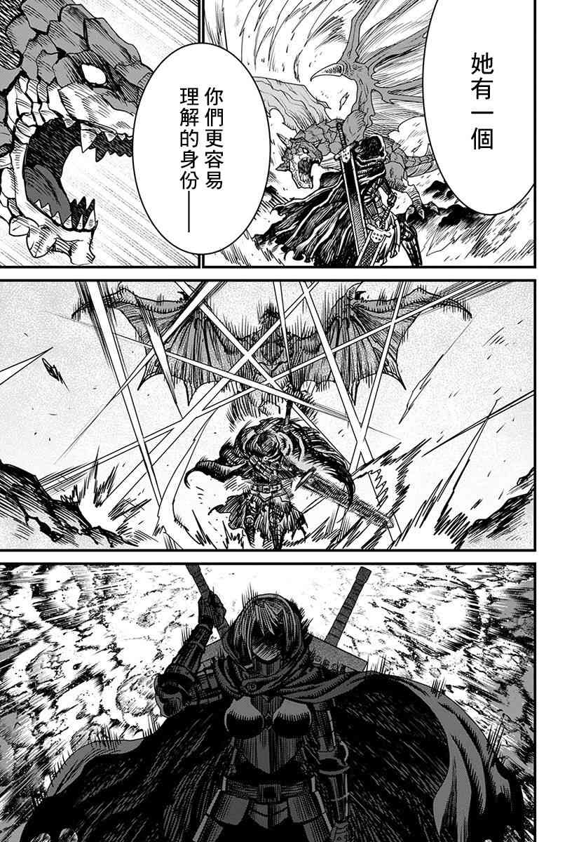 彼得·格里尔的贤者时间20话在线观看 - 第41张