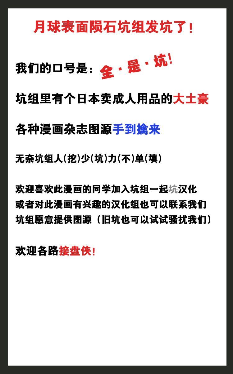 怪物事变1话在线观看 - 第69张