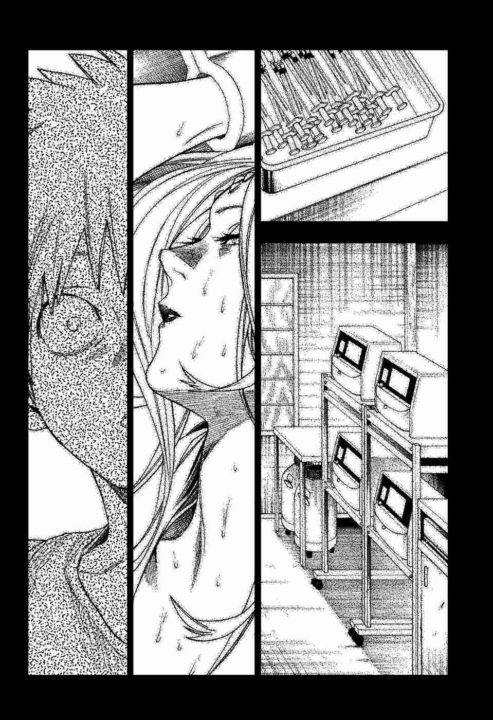怪物事变11话在线观看 - 第37张