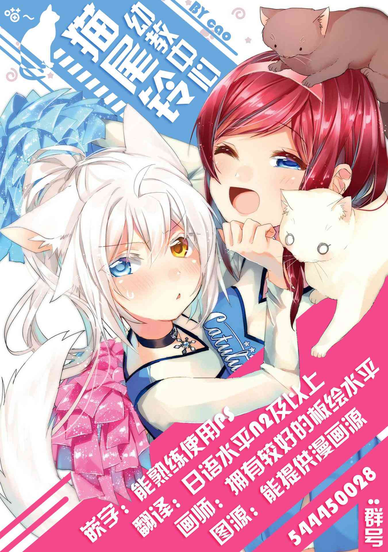 怪物事变21话在线观看 - 第48张