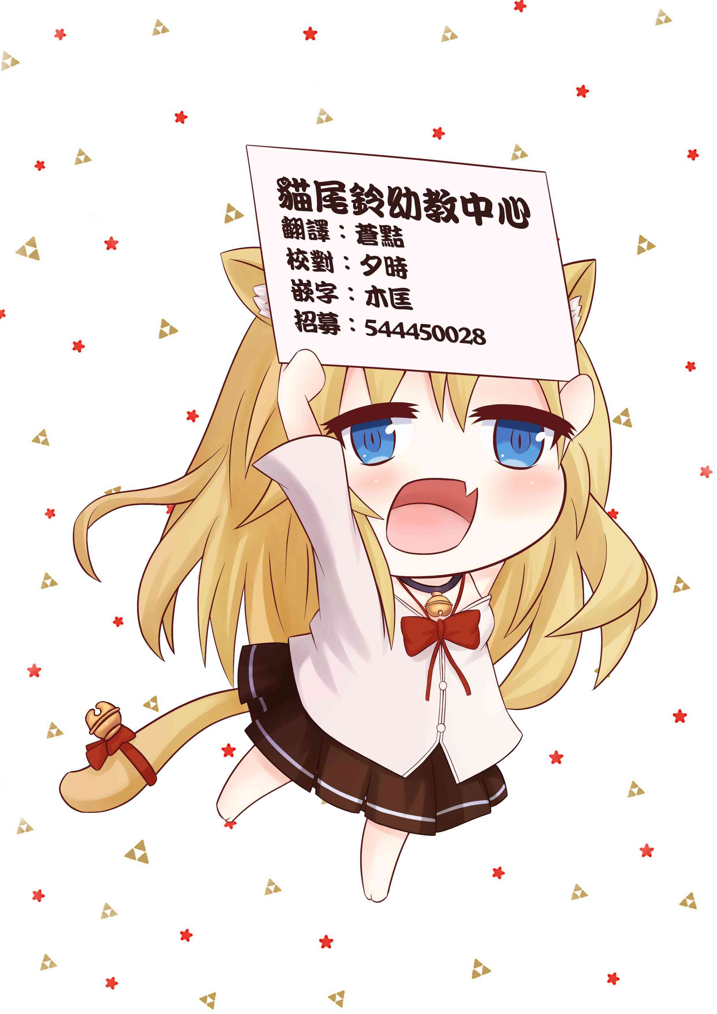 怪物事变21话在线观看 - 第47张