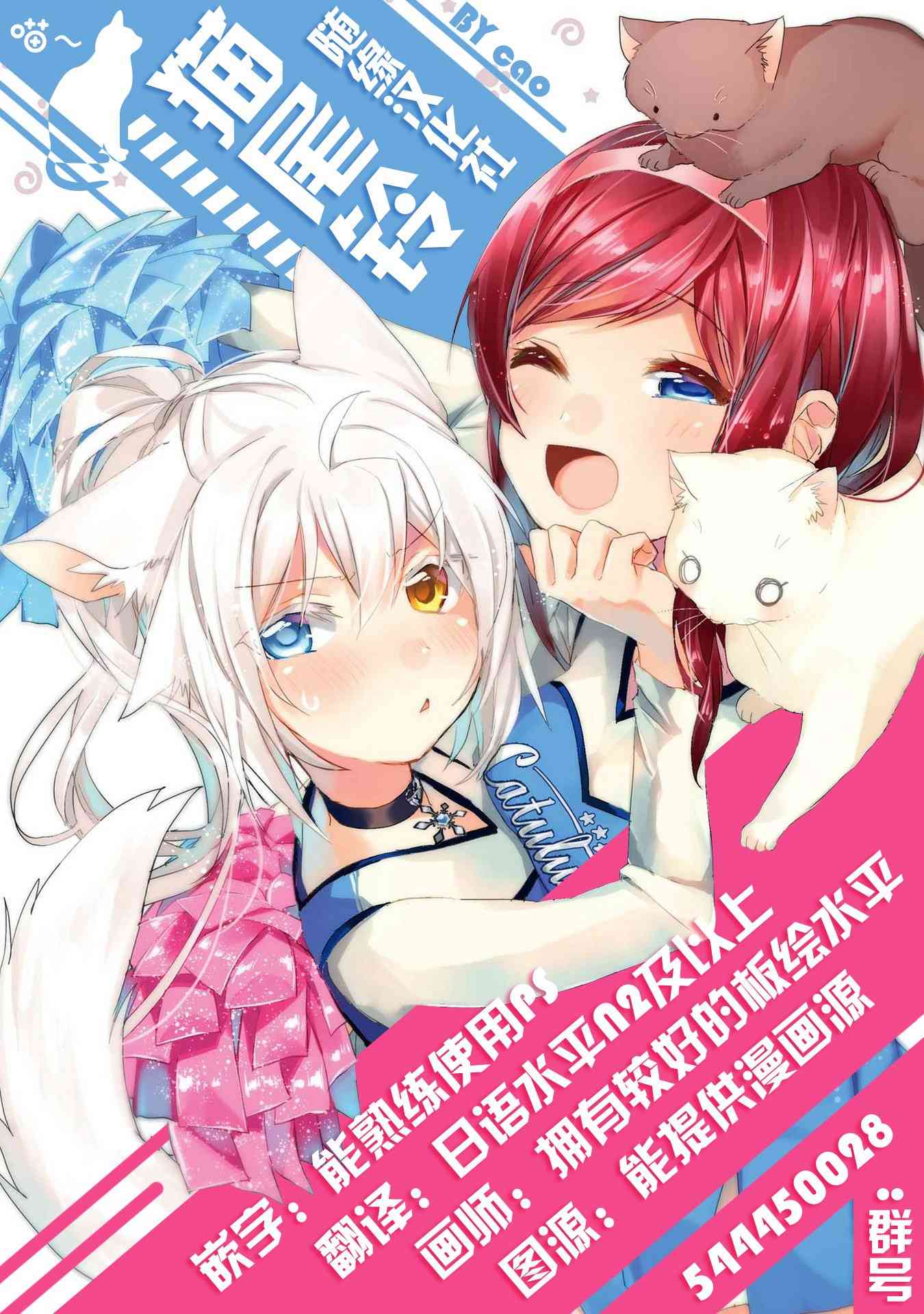 怪物事变23话在线观看 - 第47张