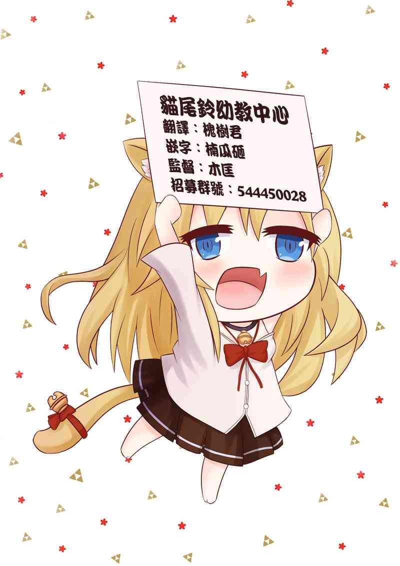 怪物事变25话在线观看 - 第46张