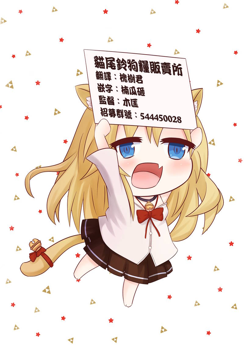 怪物事变26话在线观看 - 第47张
