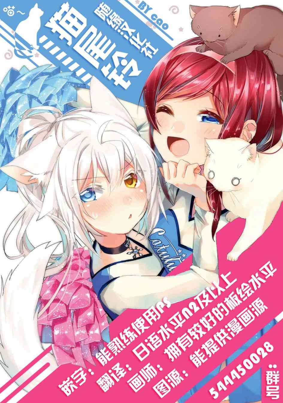 怪物事变27话在线观看 - 第46张