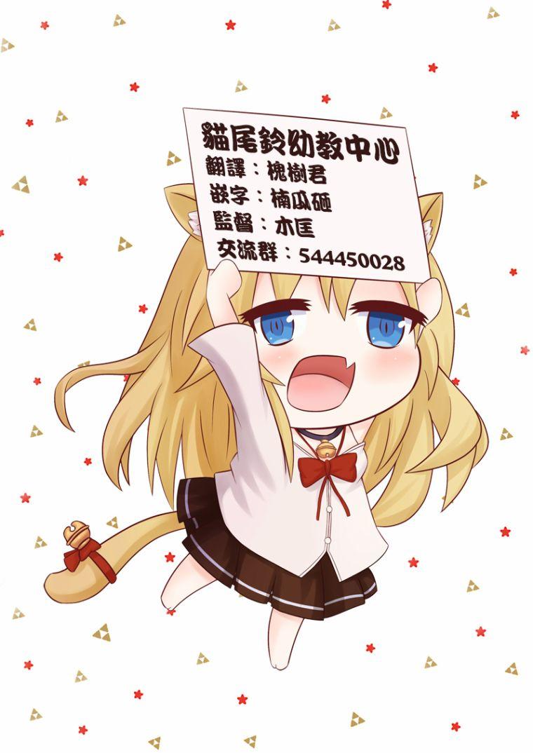 怪物事变28话在线观看 - 第45张
